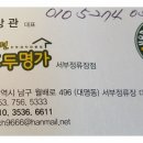 김춘련호두명가 이미지