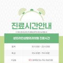 성모라인성형외과의원 이미지