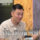 광수식당 이미지