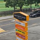 청석로L 이미지