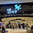 부창수퍼 네이버블로그