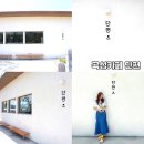 곡성-202 이미지