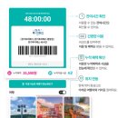 함사세 주식회사