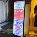 충장로술집, 9층 루프탑 분위기좋은 ‘하늘포차’