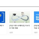 일광인력 이미지