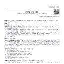 전원개발 이미지