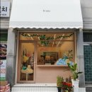 후르쯔 이미지