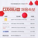 에이폭스디자인 이미지