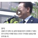 이재명, 조만간 구속영장 심사...檢 "철저히 준비" 이미지