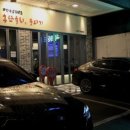 홍단육회뭉티기 이미지