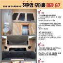 에이스카라이프 이미지