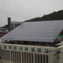 대산 태양광발전소 이미지