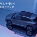 한성디젤서비스 이미지