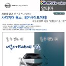 ONE 모터스 이미지