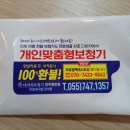 원지주유소 이미지