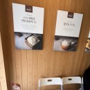 강다짐화성와우점