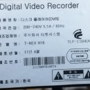 H4540 네이버블로그
