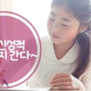 멘토스영수전문학원 - 구미시 도봉로 82 | 멘토스영수전문학원