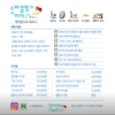 세탁전문점 | 유아용품 세탁전문점 스파클링파파 남양주 카시트세탁 후기