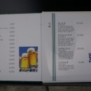 키햐아성남점 네이버블로그
