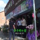 국수리쉼터 이미지