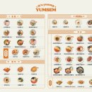 우림&김밥