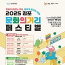 문화의 거리 이미지