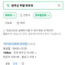 조이피부과의원 이미지