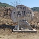 수하2리 마을회관 이미지