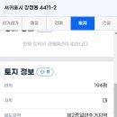 강정초등학교 병설유치원 이미지