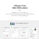 블루페퍼안경원