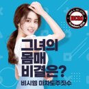비시엠태권도 이미지