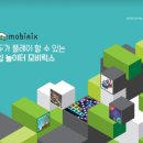 (주)모비릭스 | 모비릭스 nice한 매도 후기 : 135%수익