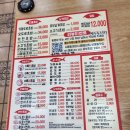 은행골 2 | 은행골 금천구시흥점 회덮밥 먹은 후기(2)