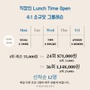 필라테스(점심반) 이미지