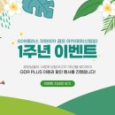 자마이카 골프 아카데미