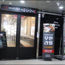 명륜진사갈비 구리갈매점 이미지