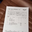 (주)제네시스서비스분당 | 제네시스(gv70) 홈투홈 서비스 이용 정비 후기(픽업, 딜리버리), 소모품 교체