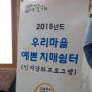 군위군효령면고곡보건진료소 이미지