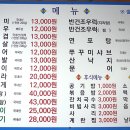 돼지촌나라 이미지