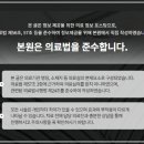 고덕365한의원 이미지