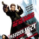 거침없이 쏴라! 슛 뎀 업 (Shoot `Em Up, 2007) 액션, 모험, 코미디 | 2007.10.11클라이브 오웬, 폴 지아마티, 모니카 벨루치, 스티븐 맥허티 이미지