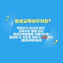 슈가아카데미평생교육원 이미지