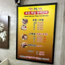 지에스25 경주충효점 | 경주 현지인 픽 숙소 포장음식 추천; 충효닭집, 일구족발보쌈, 수복참치, 김태주 선산곱창