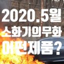 골든타임주유소 이미지