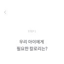 밀리밥