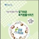 대물림
