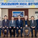 경남도립남해대학 이미지