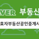 명문부동산중개사사무소 이미지