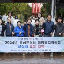 용봉산권역